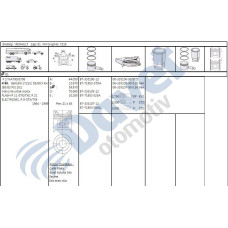 segman std 81mm renault r11 flash 1-7 f2n