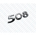 BAGAJ KAPAK YAZISI - 508 - PEUGEOT 508 10-20